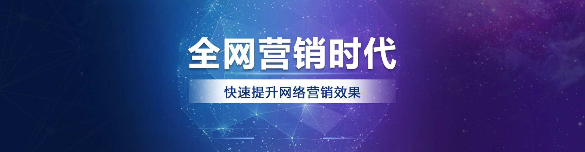 永春百度竞价开户
