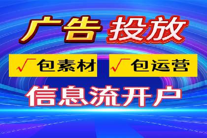 某知名品牌sem账户托管的成功秘诀