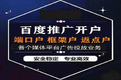 百度竞价广告的优化之路：某科技公司的成功经验