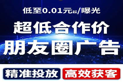 百度广告推广案例：提升企业竞争力